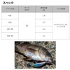 DAIWA 42S-DR 42S-DR Aging, Mebaling, Tsukizake Bijin, Night Mist, Z,