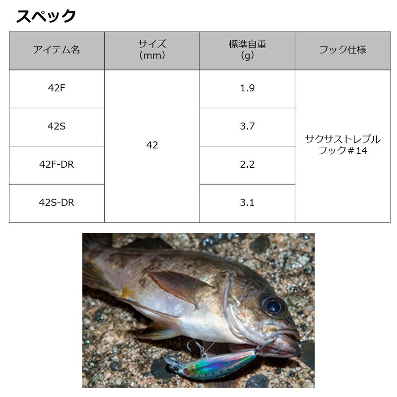 DAIWA 42S-DR 42S-DR Aging, Mebaling, Tsukizake Bijin, Night Mist, Z,