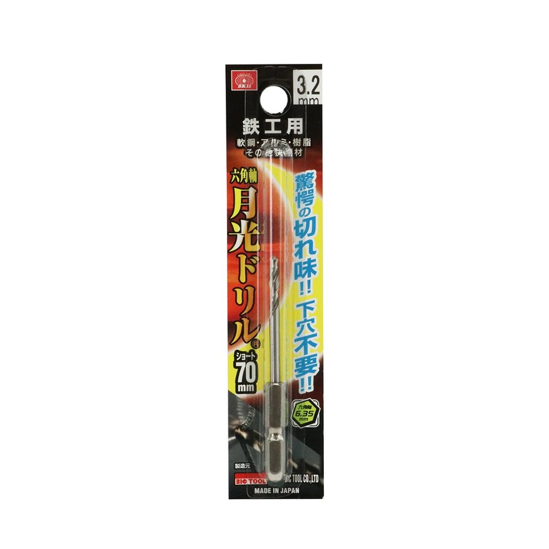 SK11 FS6SGKS3.2 Big Tool Hexagonal Shaft Moonlight Drill Short For