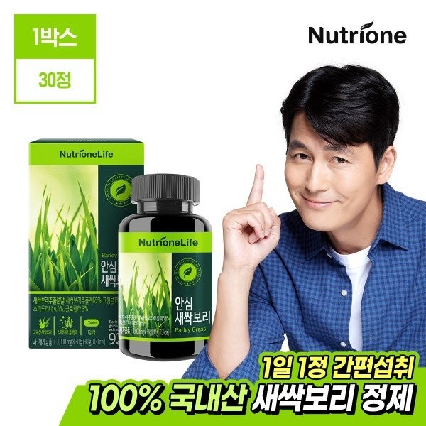 Nutrione Life [Nutrione] [Buy 3, get 1 more] 1 box