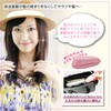 makurosu ufurl Scalp Massage Hair Brush Pink Folding Travel (Sonic