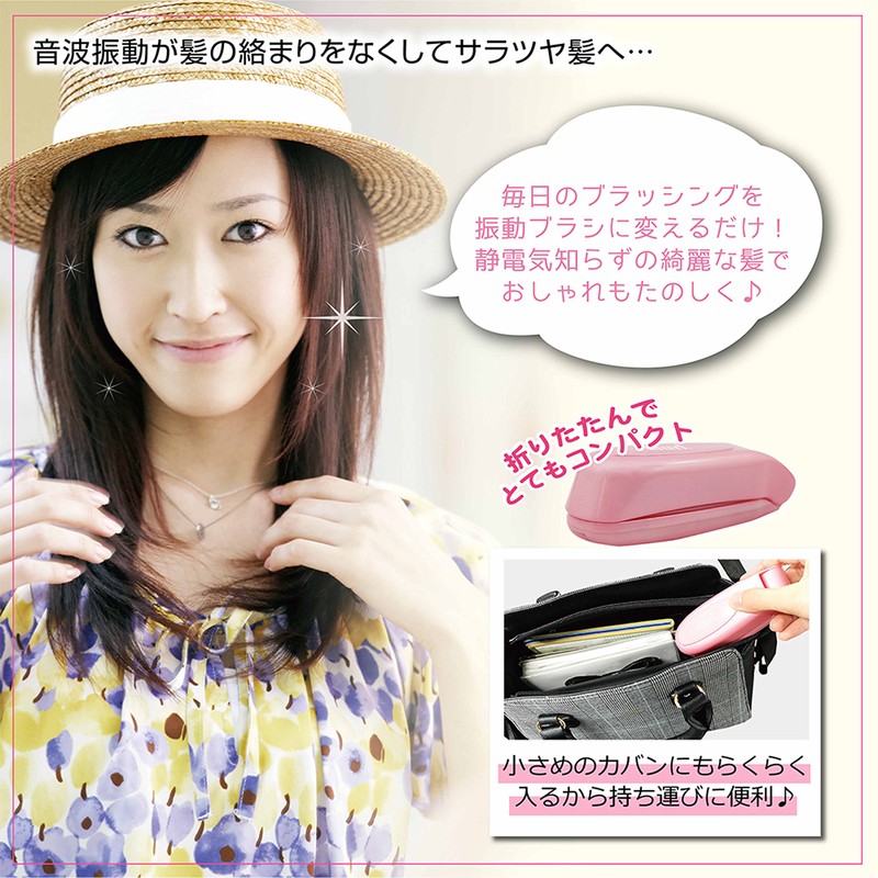 makurosu ufurl Scalp Massage Hair Brush Pink Folding Travel (Sonic