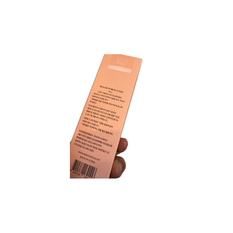 Menokin 30 Second Quick Bubble Mask Lift 95ml / 메노킨