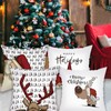 Generisch MTKN Christmas Decoration Cushion 45 x 45 cm (Set