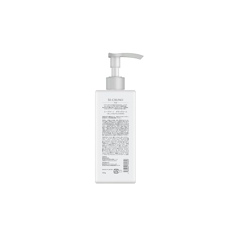 SE: CRUNO Body Cream (Centro Palace 410)