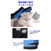 TSUCIA Pet Brush Gloves Pet Brush Massage Brush Gloves Dog