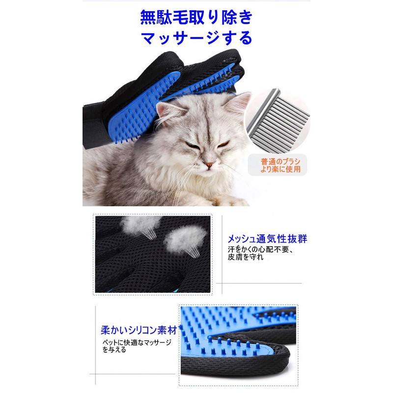 TSUCIA Pet Brush Gloves Pet Brush Massage Brush Gloves Dog