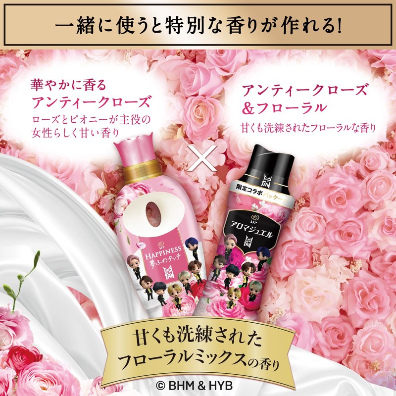 Lenor Happiness Aroma Jewel Scented Beads, Antique Rose & Floral,