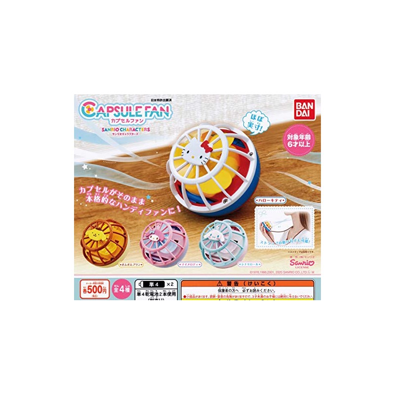Capsule Fan Sanrio Characters [All 4 Types Set (Full Comp)]