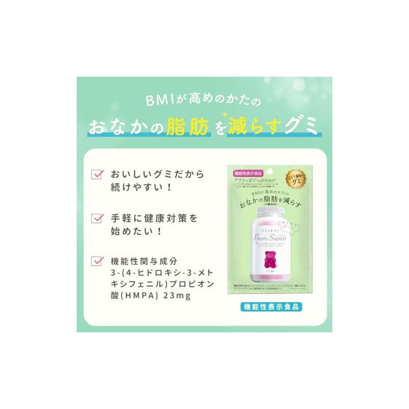エムズインク ベアーズサプリ ぶどう風味 ６０ｇ