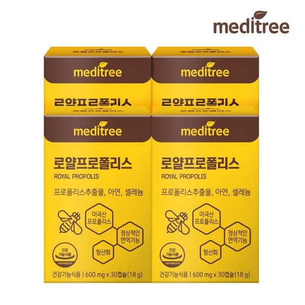 Meditree Royal Propolis 4 boxes flavonoid, single option / 메디트리 로얄 프로폴리스 4박스 플라보노이드, 단일옵션