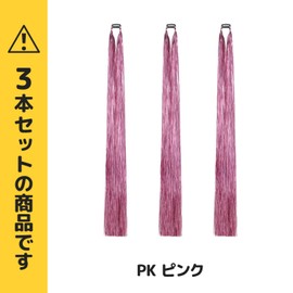 Classe Hair Tinsel with One Touch Pin, Set of 3, Glitter Hair, Anti-Static, Tangle-Resistant, Glitter, Easy Extension, Dance Stage, Pink