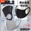 Unisex Summer Thin Ice Silk Mask with Star Design - Dustproof & Sun Protection (Black Smog) Protective Thick Adult Black 50ea