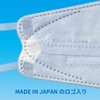 Biho Mask, Reliable Made in Japan, Junior Size, Perfect for