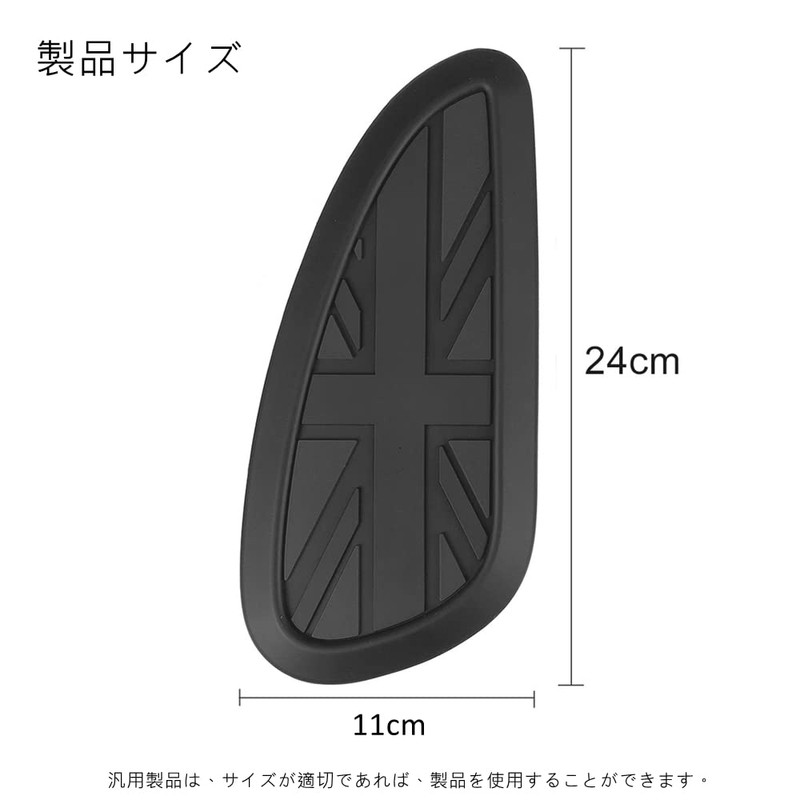 MAKGAGAAI Tank Pad Tank Sticker Knee Grip Pad Knee Pad