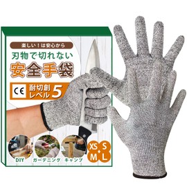 [Loose Fit] Safety Gloves, Blade-Proof Gloves, Work Gloves, Non-Cut, Non-slip, Disaster Prevention, Gardening, Camping, Outdoor Supplies, Cut-Resistant, DIY, Cut Resistant, Abrasion Resistant (XS)