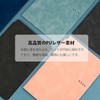 ZiSyouMa Whiteboard A5 Notebook Portable Meeting Board Easy to Write