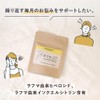 withmoon ラフマ＋マカサプリ