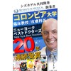 シズカニューヨーク 医薬部外品 シズカホワイトゲル 60g W洗顔不要クレンジング シズカホワイトバーム 60g セット