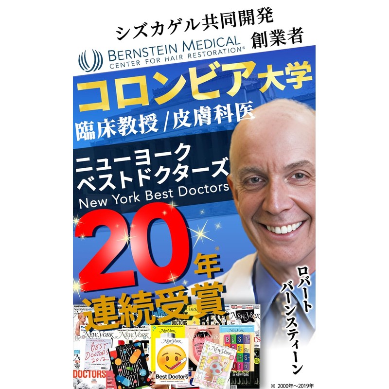 シズカニューヨーク 医薬部外品 シズカホワイトゲル 60g W洗顔不要クレンジング シズカホワイトバーム 60g セット