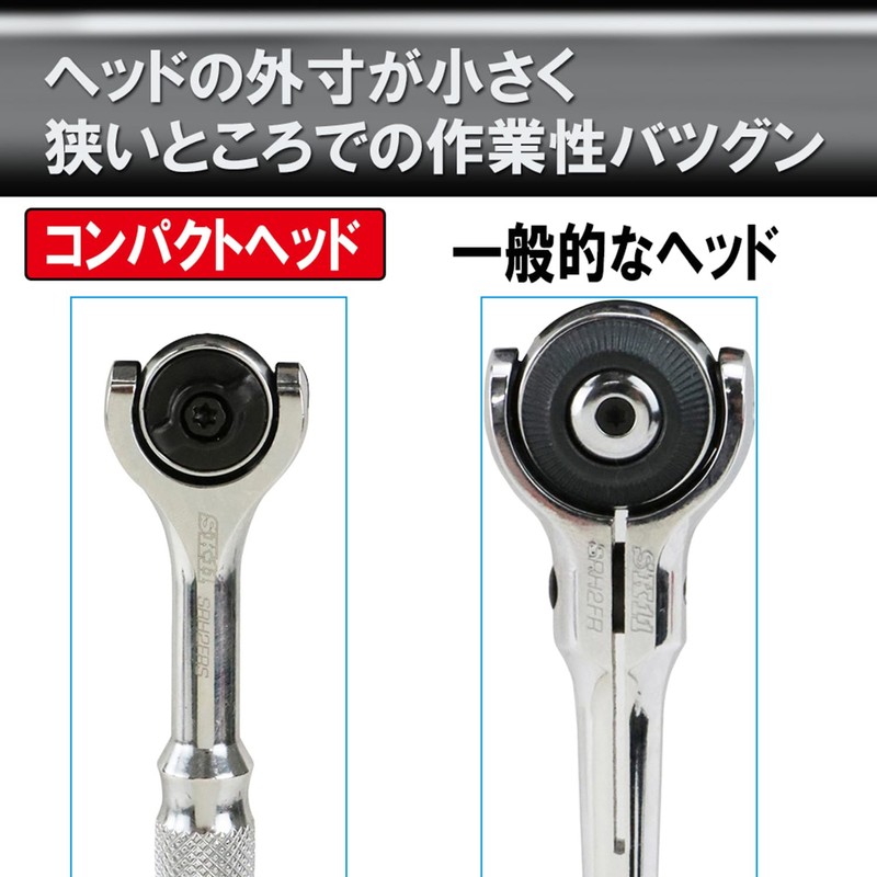 SK11 SRH2FRS Swivel Ratchet Handle, 90 Mounts, Drive Angle 0.25