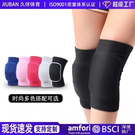 Thick Anti-Collision Knee Pads for Health, Dance, Yoga, Fitness, and Riding Children M Pair [Suitable for 45.00 Kg-60.00 Kg]/Rose Red 10ea