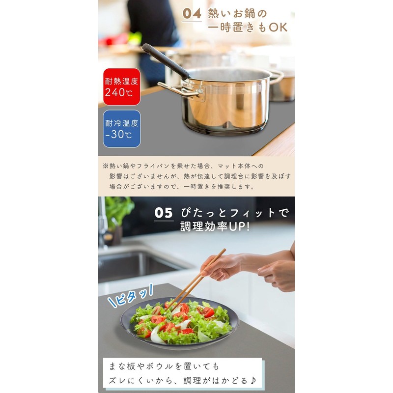 MILASIC 調理台保護マット クリア 50×70cm シリコン 耐熱 シート おしゃれ 厚さ1mm 滑り止め