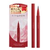 Kingdom KINGDOM Liquid Eyeliner R1 Rouge Brown [Easy to Draw,