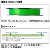 DAIWA PE Line UVF Moissanite Dura Sensor 8 Braid +
