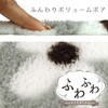 Lek Pita Q BB-497 Adhesive Sheet Fluffy Boa (Daisie/Gray), Washable