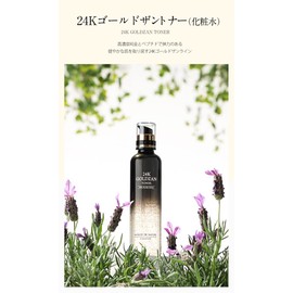 skinature Skin Nature Goldzan Toner, 5.1 fl oz (150 ml), Pore Moisturizing, Lotion, Hypoallergenic, Sensitive Skin, Moisturizing, Face, Skin Lotion, Skin Care, Gold Foil, Pure Gold, 24K Korean Cosmetics, 24K Goldzan Toner