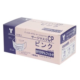 Bamboo Tiger Surge Mask CP Metal Nose Bridge, , ,