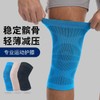 Thin Breathable Anti-slip Badminton Knee Brace Joint Leg Pad Protective Sleeve Badminton L Size Single Pack [Thigh Circumference 37-42Cm]/Blue 10ea