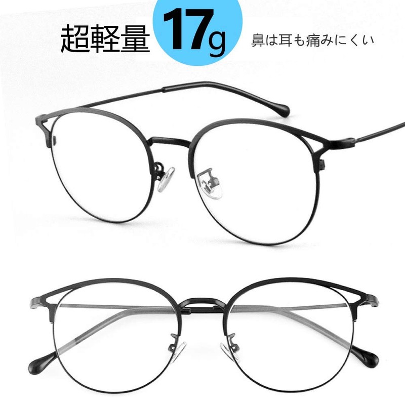 Dollger Blue Light Blocking Glasses, Computer Glasses, Blue Light Reduction,