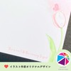 Kokoro Printing K-J18 Fluffy Inn Message Card, Mini, Business Card