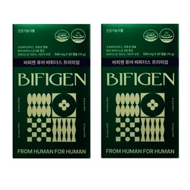 Bifigen Pure Bifidus Premium Probiotics 2 Boxes 60 Capsules / 비피젠 퓨어 비피더스 프리미엄 프로바이오틱스 2박스 60캡슐