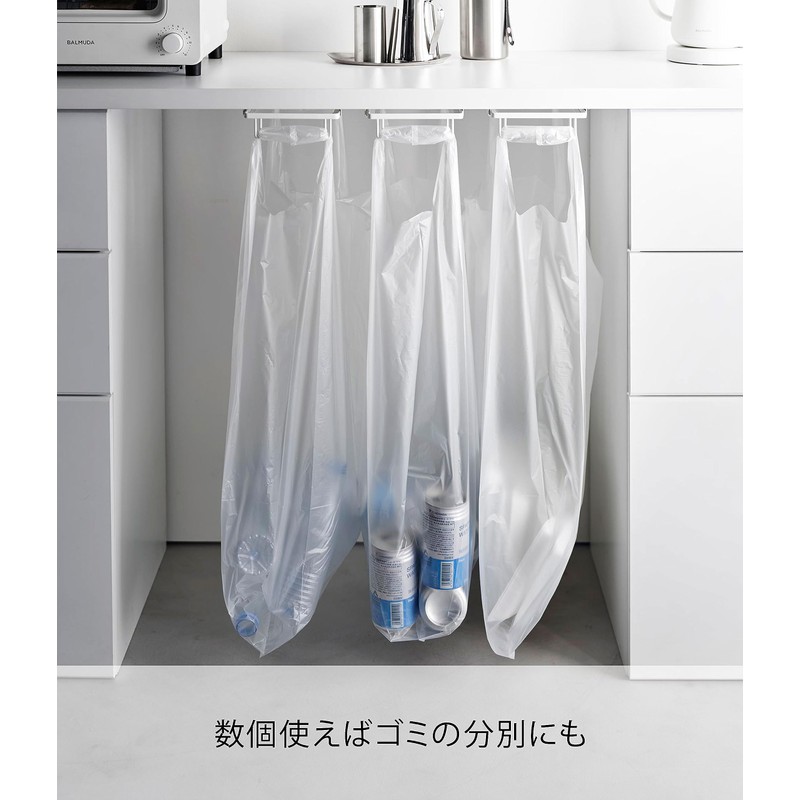 Yamazaki 3332 Under-Table Plastic Bag Hanger, White, Approx. W 5.3