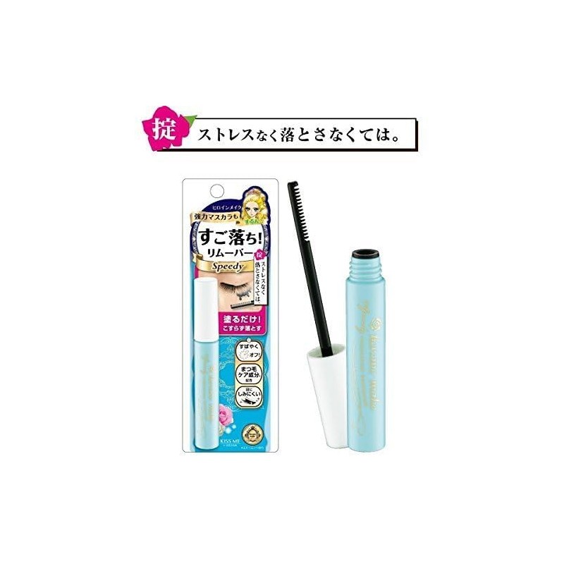 Isehan Kiss Me Heroine Make Long Curl Super Water Proof