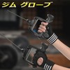 CRAZY SHARK Muscle Training Gloves, Sports Gloves, Trekking, Cycling Gloves
