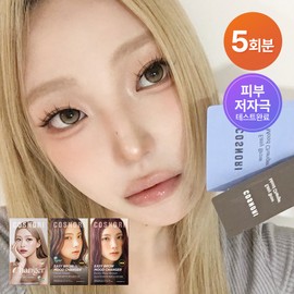 COSNORI Easy Brow Mood Changer 5 Applications (Mood Changer / Tone Changer) - [Brow Mood Changer] Cloud Taupe