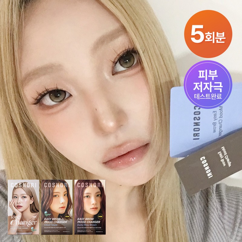 COSNORI Easy Brow Mood Changer 5 Applications (Mood Changer /