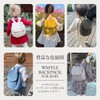 EP Rucksack, Waffle Backpack, Baby, beige (vanilla)