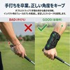 Golf Training Equipment, Wrist Correction, Golf, Downblow Master, Swing Correction,