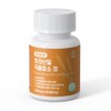 Health Khorasan Wheat Kamut Grain Fermentation Enzyme Premium Tablets (2