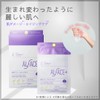 ALFACE Treatment Reset Mask, 4 Pieces, Skin Damage & Aging
