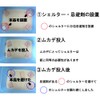 Como life Centipede Killer Forces, G X 10 Bao 忌避 No