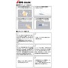 Toyo Mark HONDA Sticker Black 4.7 x 0.4 inches (120