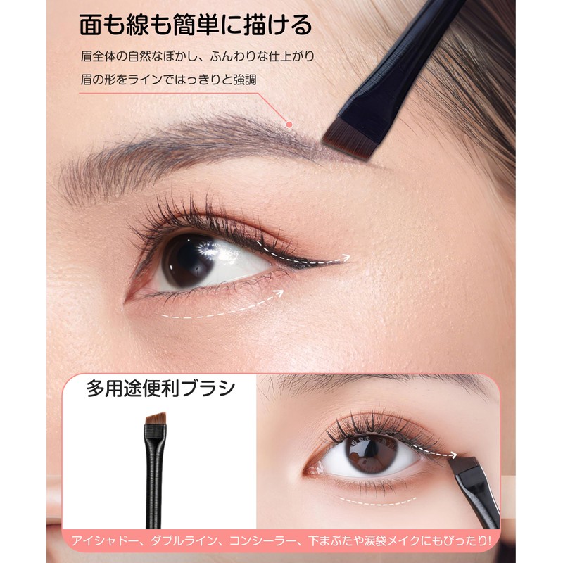 Eye Makeup Brush Set, 6 Pieces, Concealer, Eye Shadow, Tear