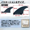 TIGRE BLANC Surf Board Fins Twin Stabilizer Mid Length General
