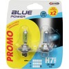 START Pair of H7 12V 100W PX26d Halogen Car Bulbs